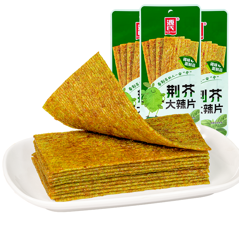 16g荆芥小黄片免费下载（暂停产）