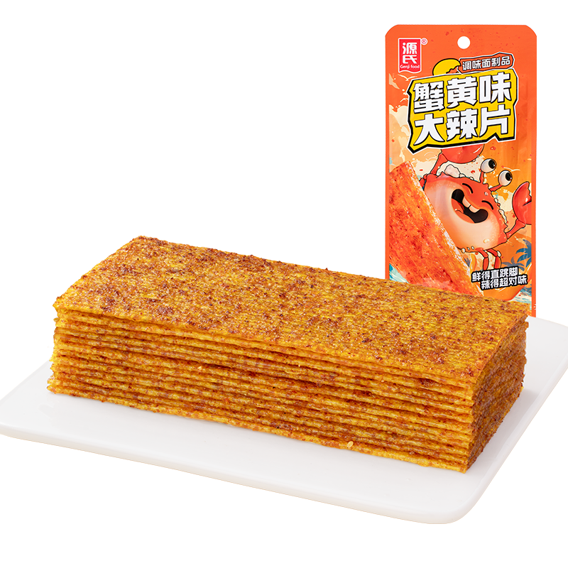 16g蟹黄味小黄片免费下载