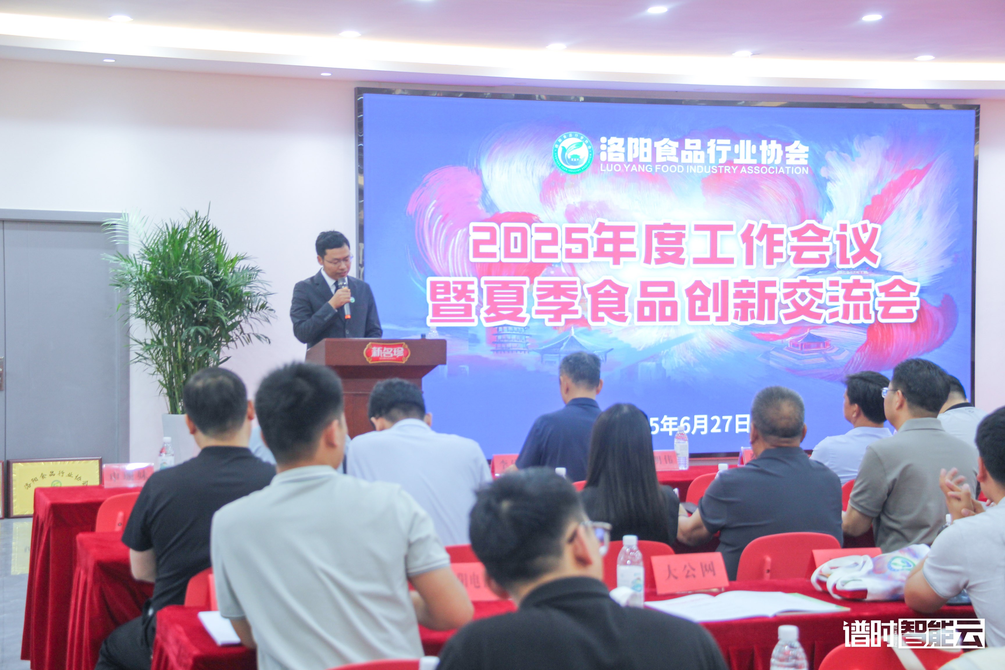 250627-食品协会-85.jpg